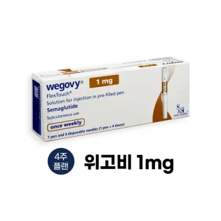 체지방 감소 위고비(세마글루타이드 1.0)