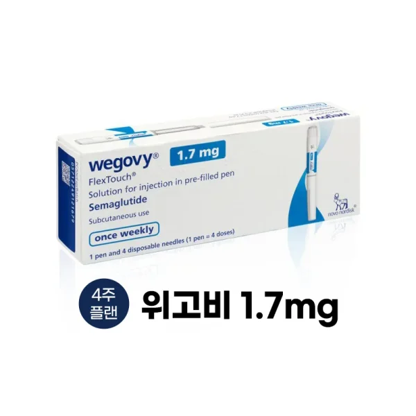 본격 체중감량 위고비(세마글루타이드 1.7)