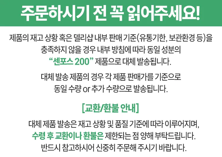 고용량 하이포스 200(실데나필 200mg)