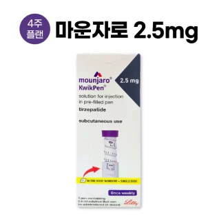 마운자로 2.5-다이어트-델리샵