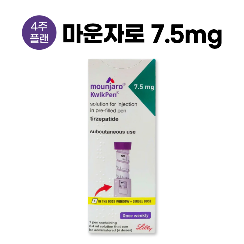 체지방 감량 마운자로 7.5(터제파타이드 7.5mg)
