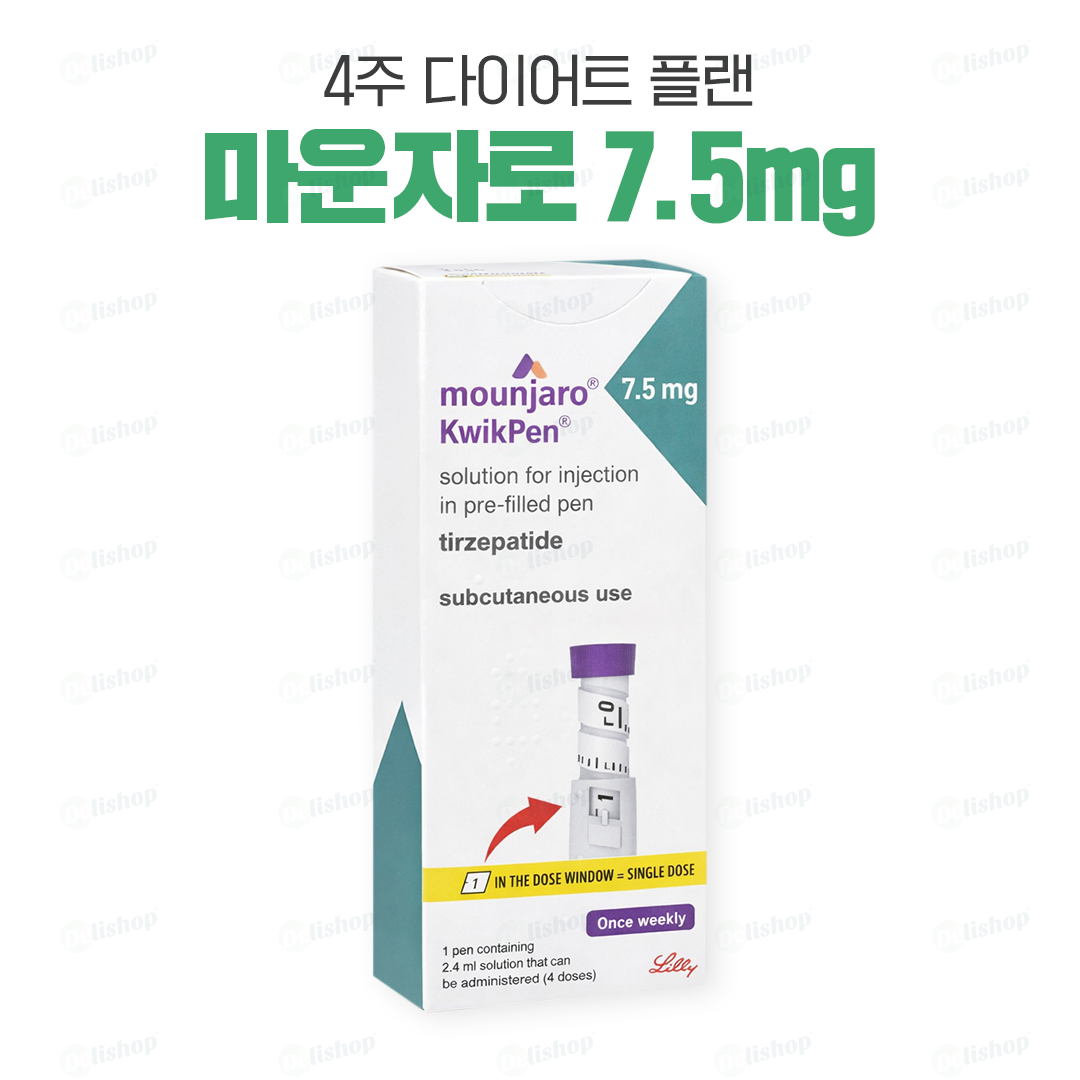 체지방 감량 마운자로 7.5(터제파타이드 7.5mg)