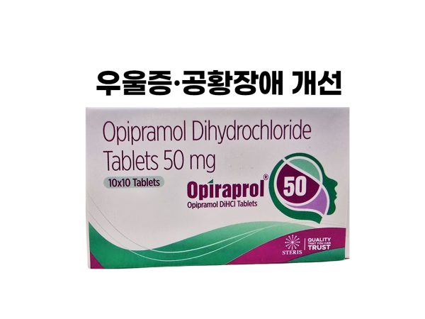 오피라프롤 50-수면멘탈케어-델리샵