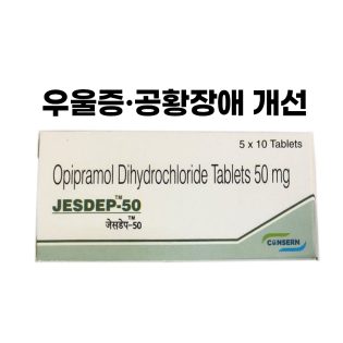 제스뎁 50-수면멘탈케어-델리샵