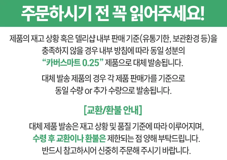 카버락틴 도스티힐 0.25(카베르골린 0.25mg)