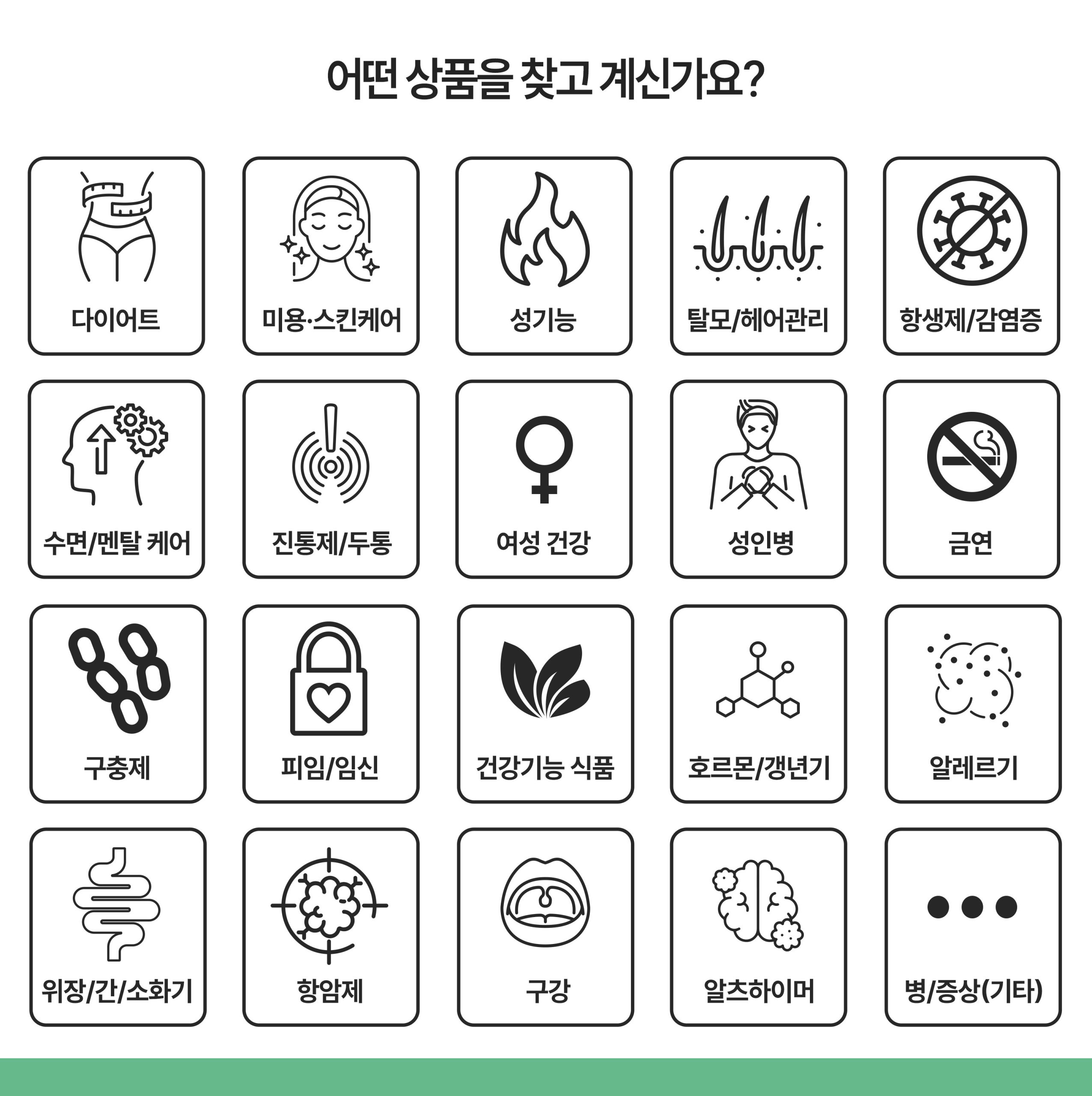 카테고리-매거진-델리샵