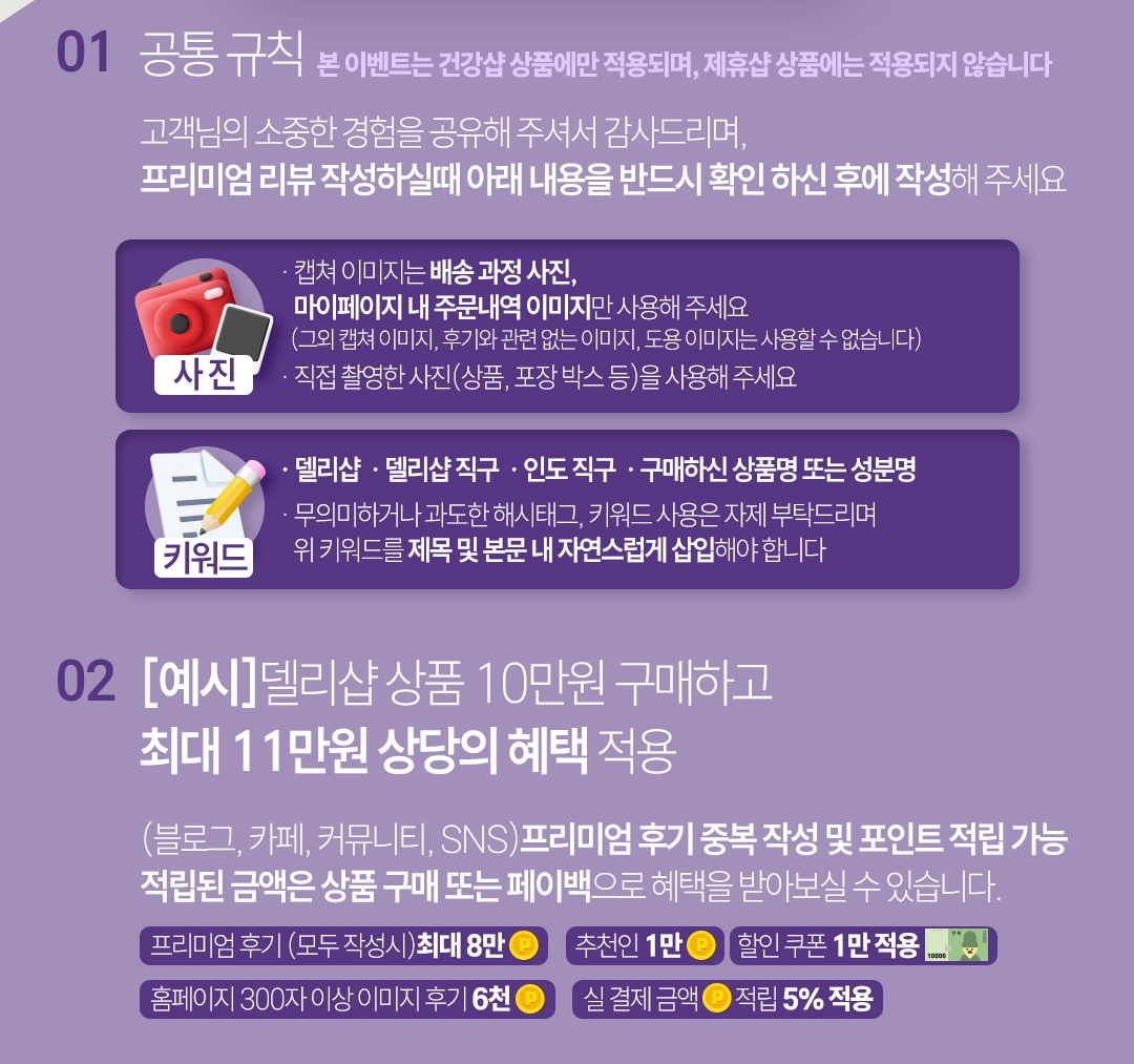 프리미엄-후기-2