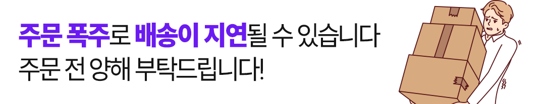 델리샵-마운자로 15mg-주문폭주