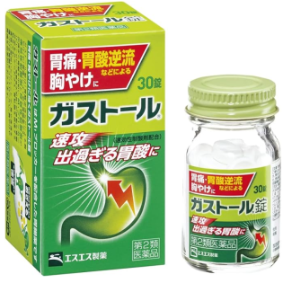 가스토루 알약형