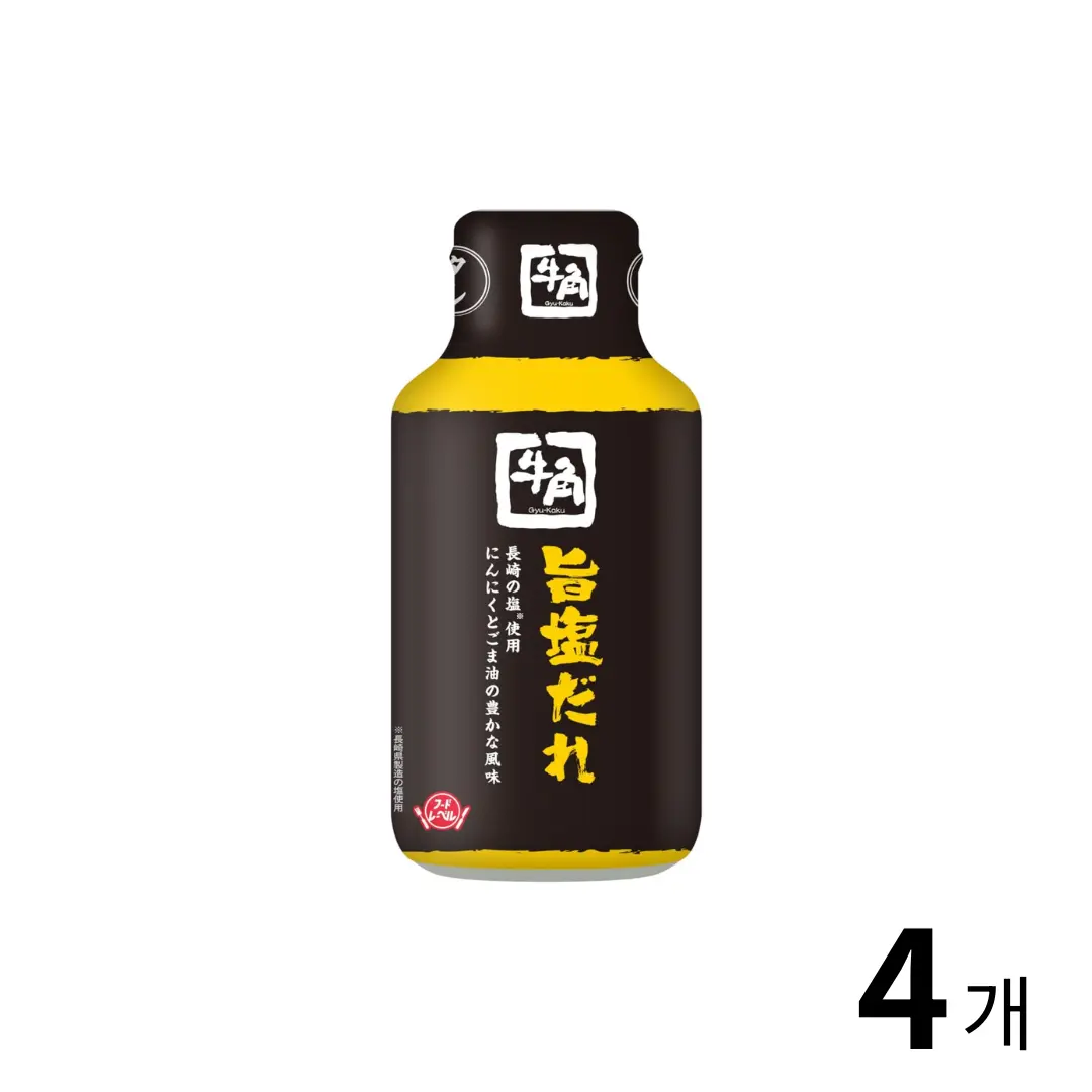 규각 고기 소스 소금 210g 세트 4개 세트