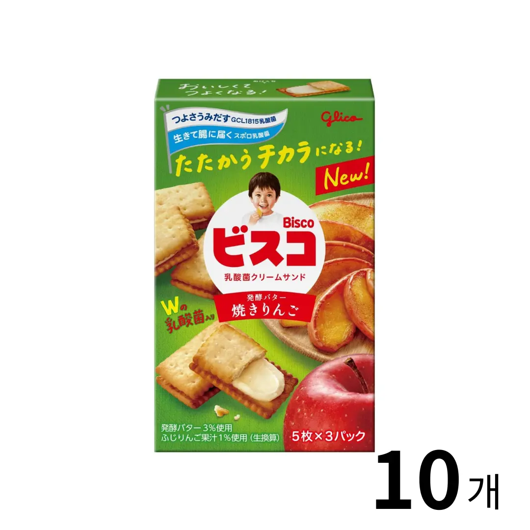 글리코 비스코 구운사과맛 크림샌드 15개입 10개 세트