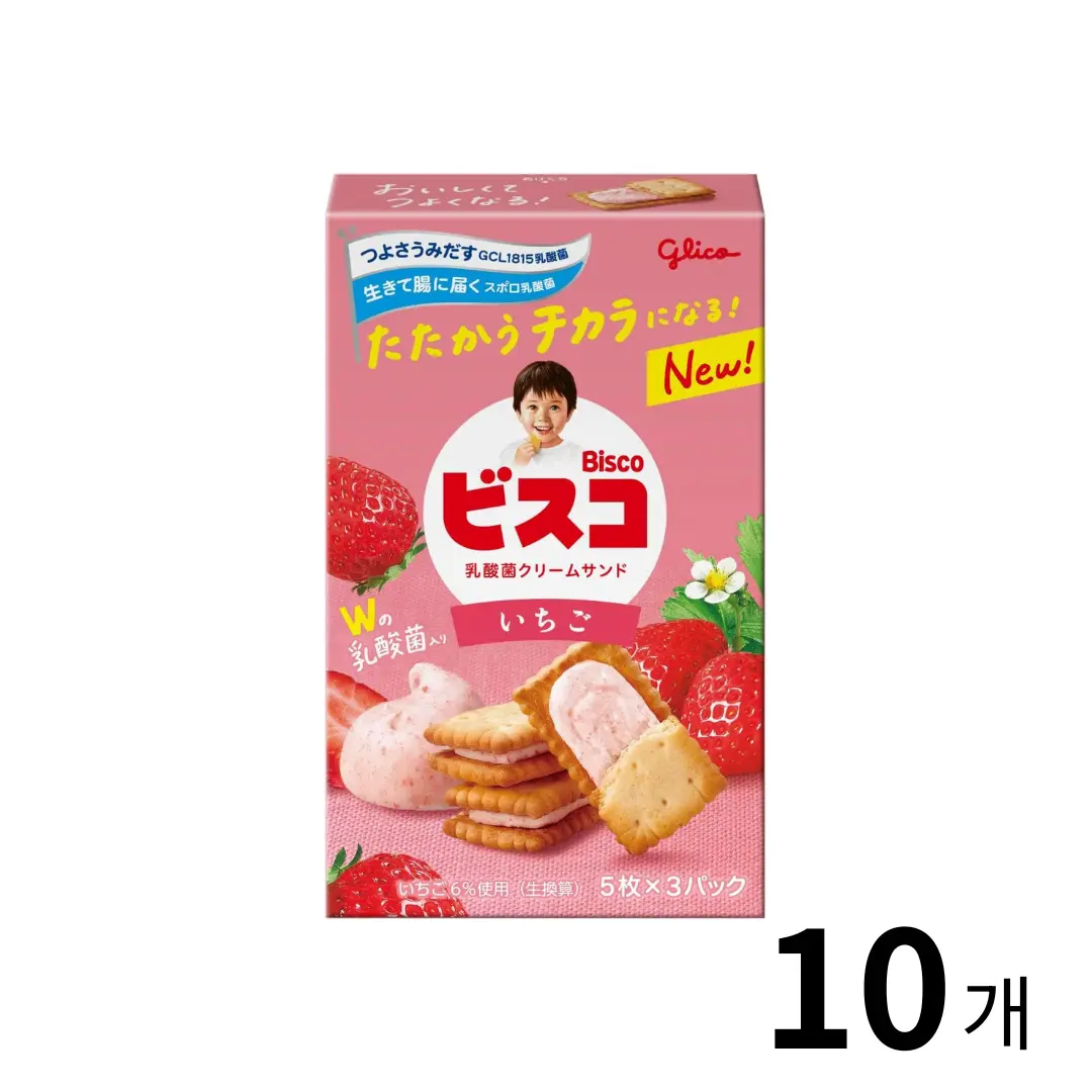 글리코 비스코 딸기맛 크림샌드 15개입 10개 세트