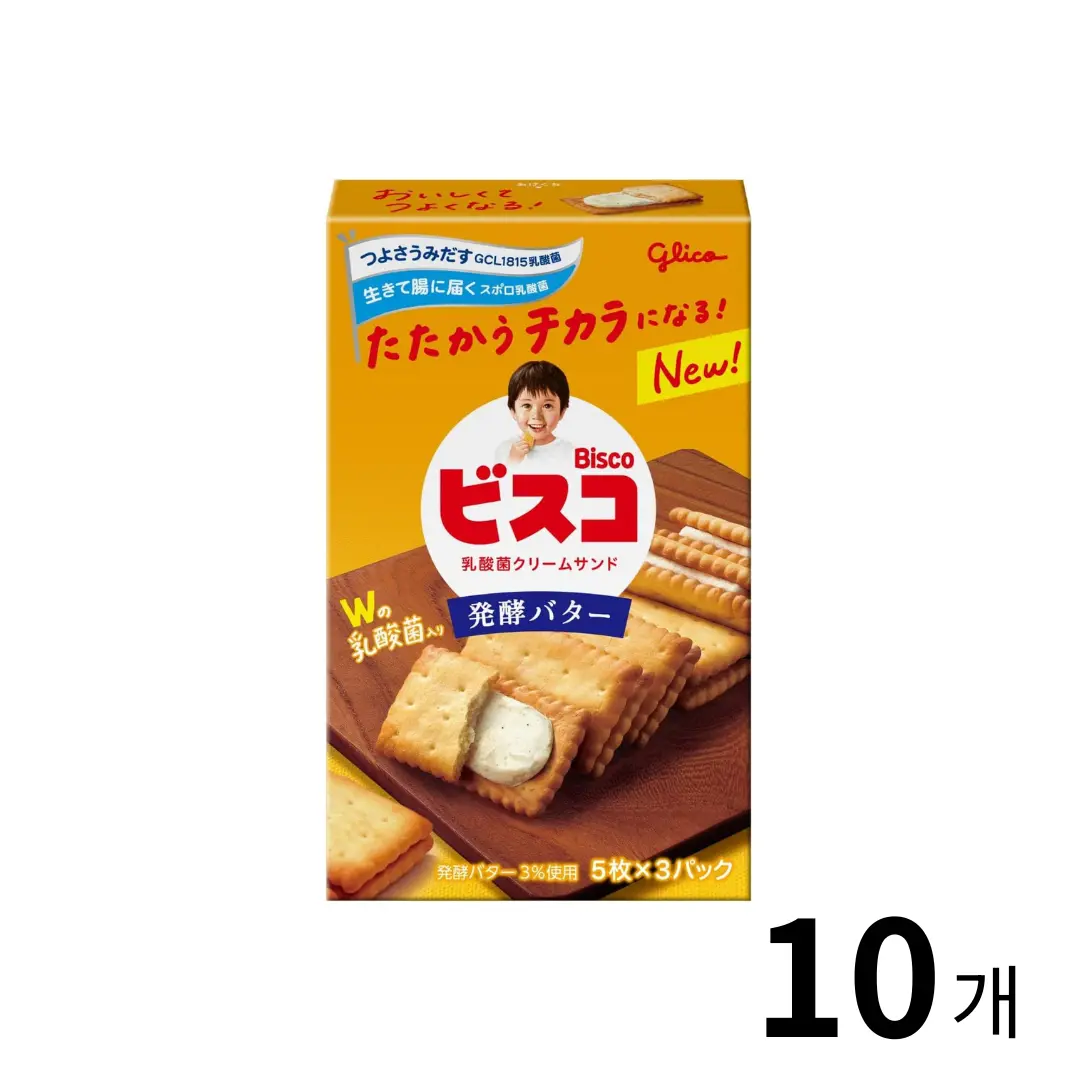글리코 비스코 발효버터맛 크림샌드 15개입 10개 세트