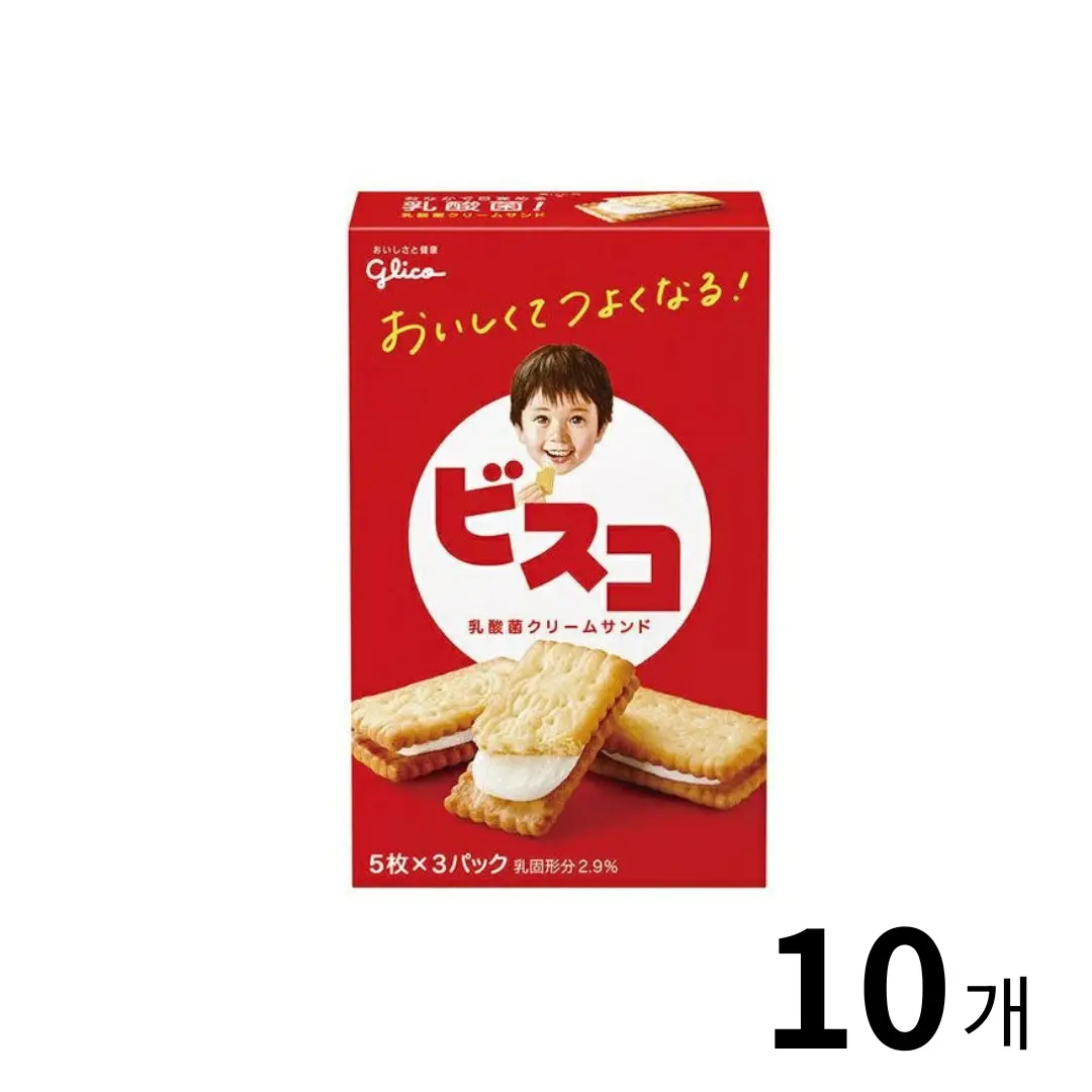 글리코 비스코 크림맛 크림샌드 15개입 10개 세트