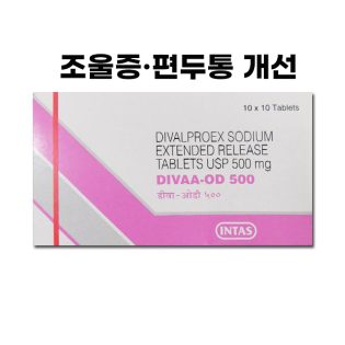 디바 OD 500-수면멘탈-델리샵