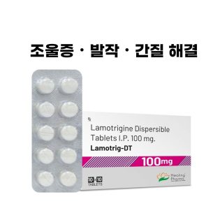 라모트리그 - 수면멘탈케어-델리샵