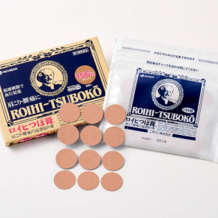 로이히츠보코 동전파스 156매