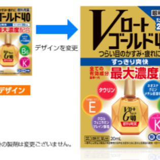 V로토 골드40 20ml * 3개 세트