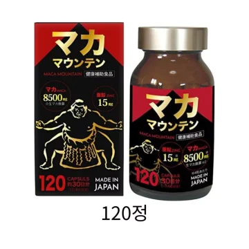 마카마운틴 120정 상품 이미지