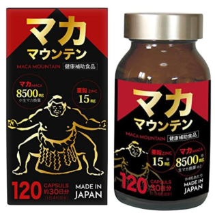 마카마운틴 120정