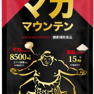 마카마운틴 20정