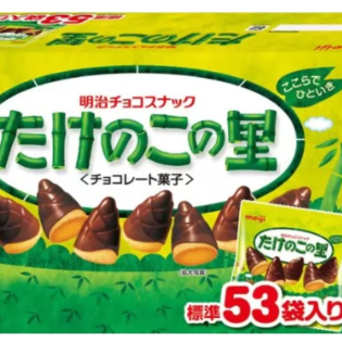 메이지 타케노코사토 대용량 53봉입