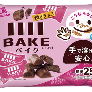 모리나가 베이크 쇼콜라 25개입 * 3개 세트