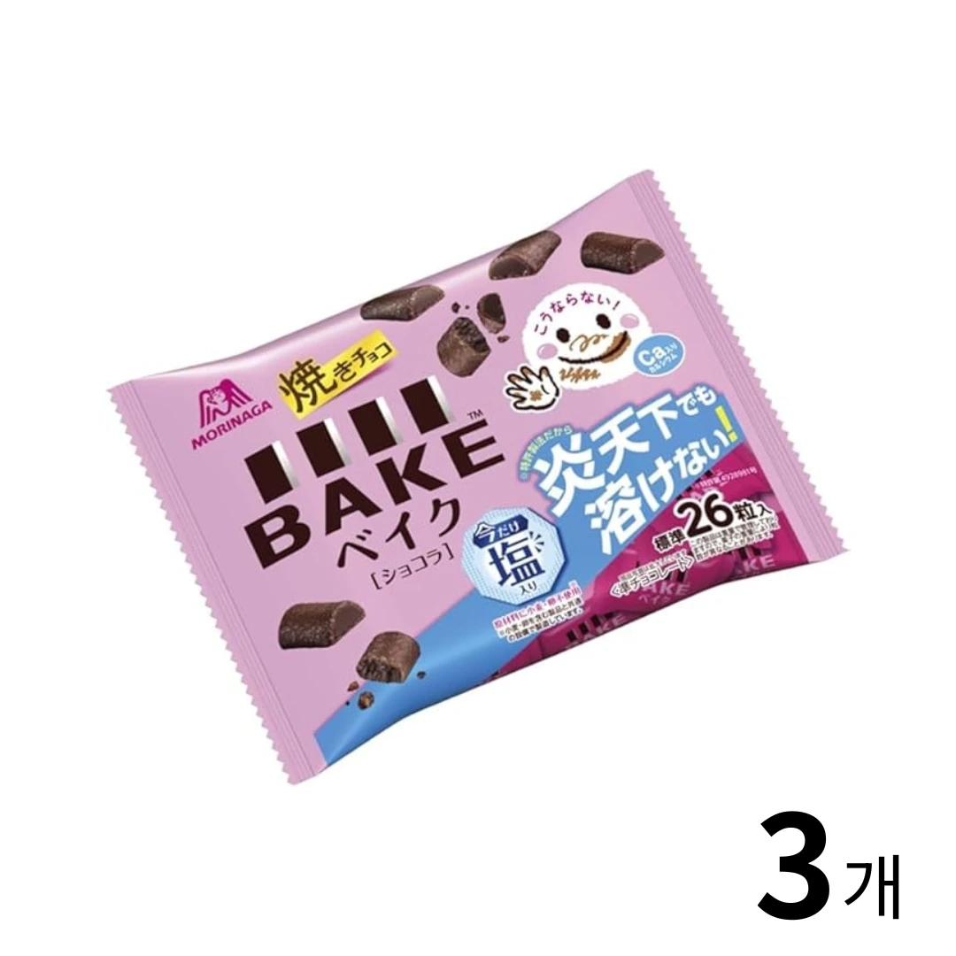 모리나가 베이크 쇼콜라 25개입 3개 세트