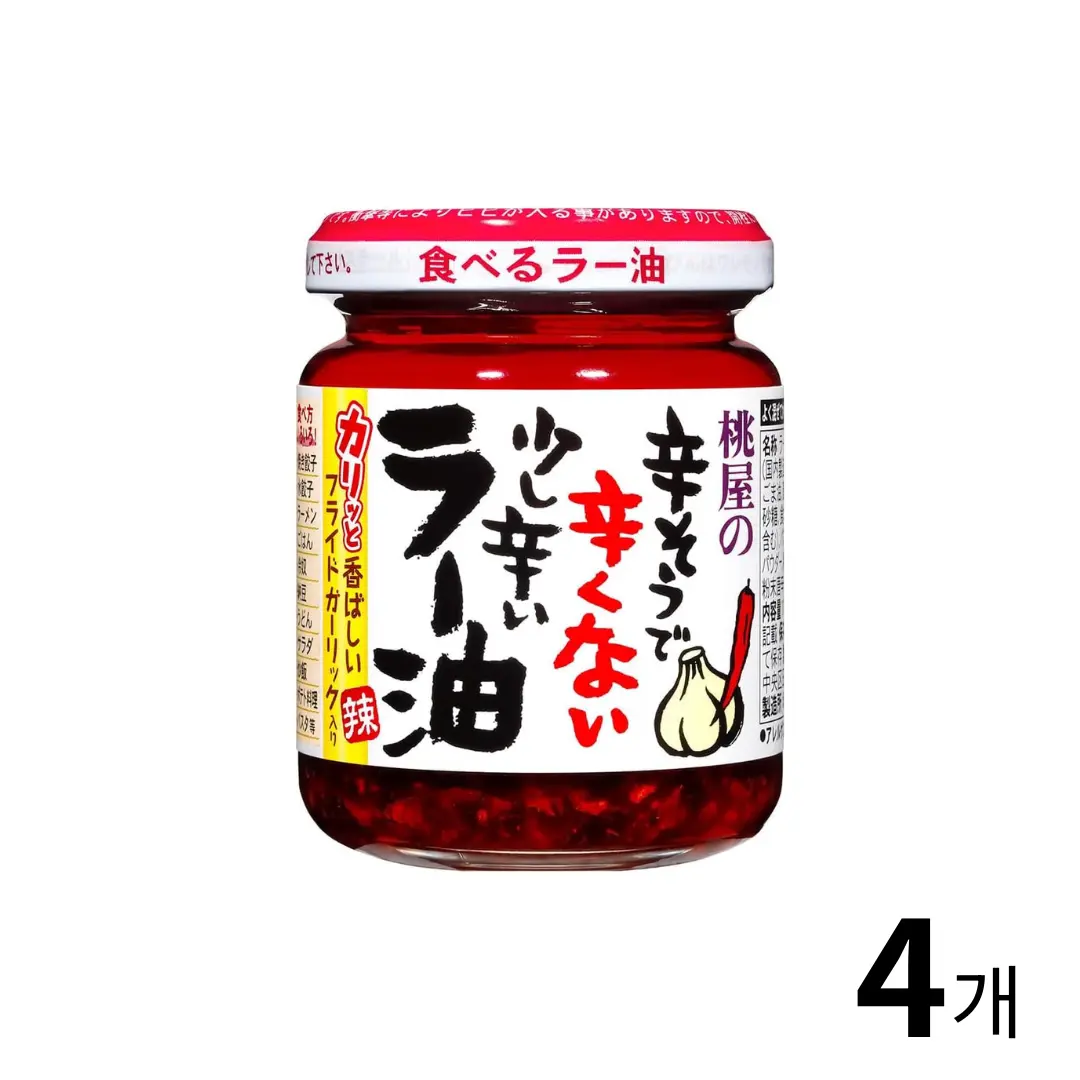 모모야 약간 매운맛 라유 (고추기름) 110g 4개세트