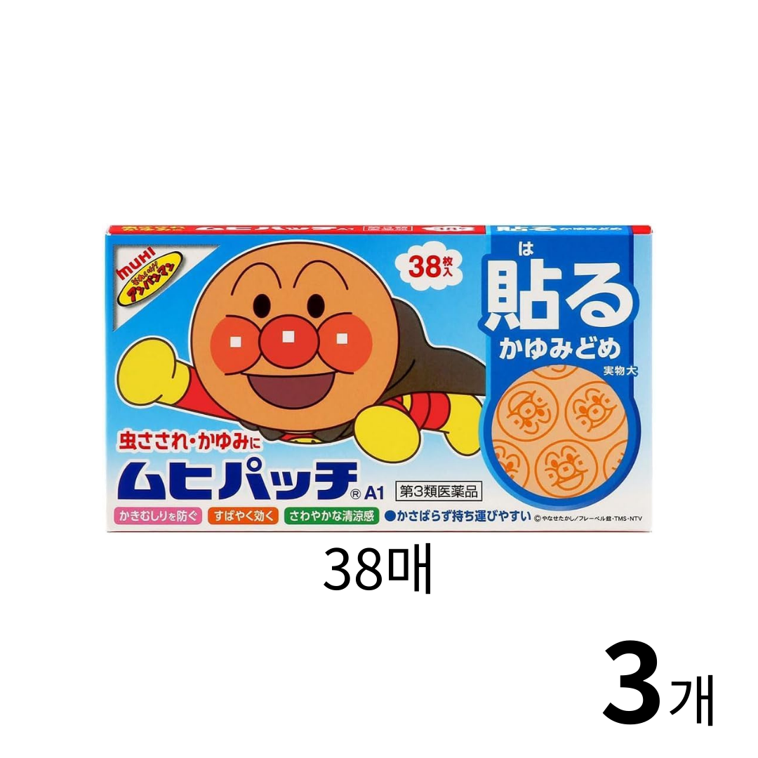 호빵맨 무히 패치 38매 3개 세트
