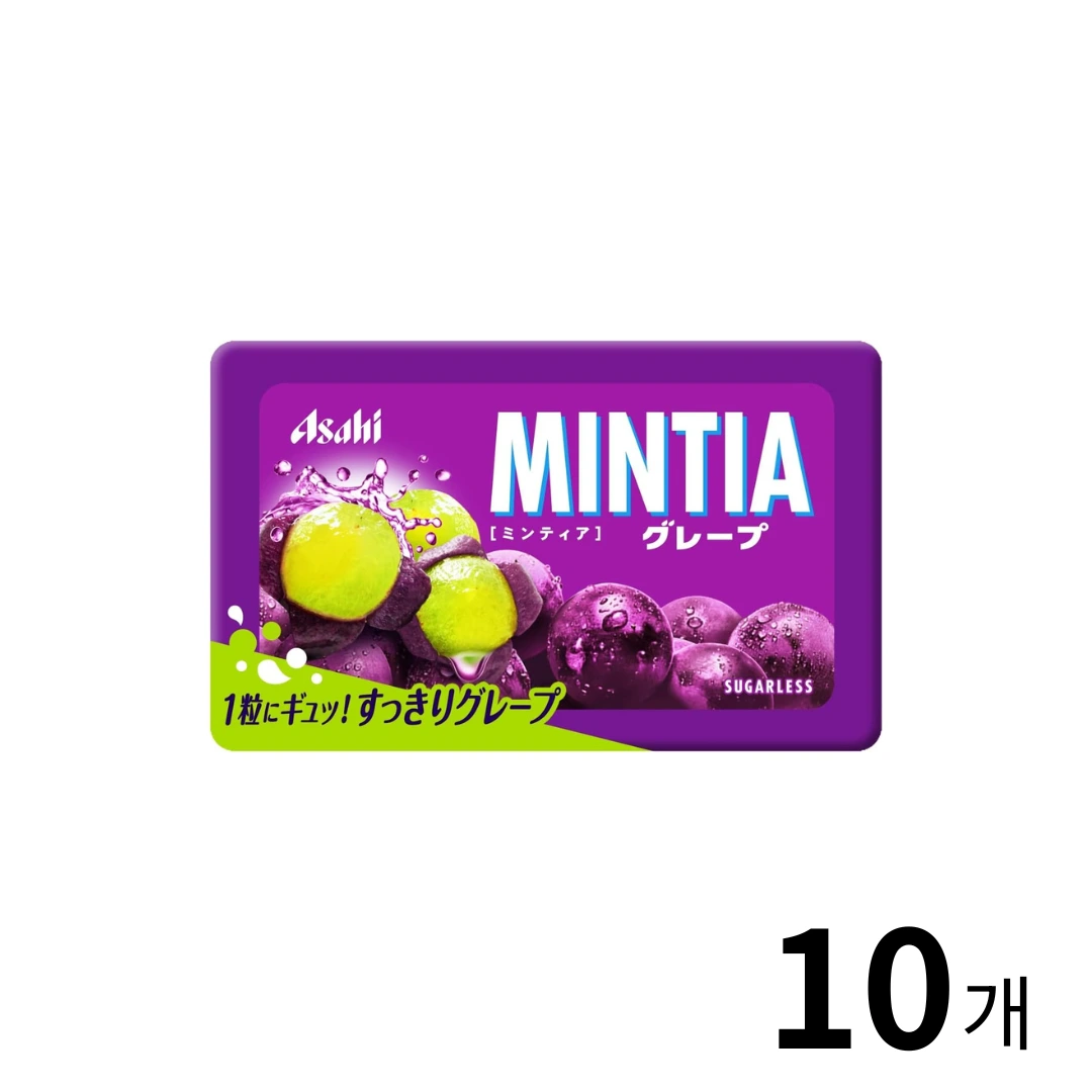 민티아 그레이프 50정 10개 세트