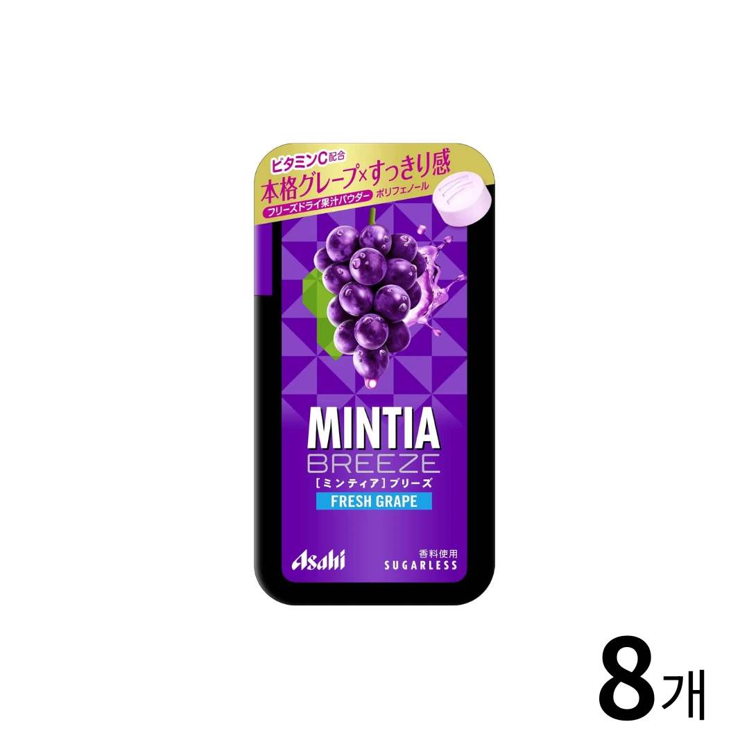 민티아 브리즈 프레쉬 그레이프 30정 8개 세트