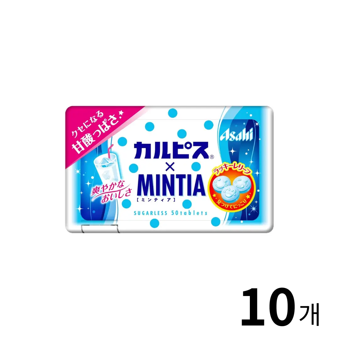 민티아 칼피스 50정 10개 세트