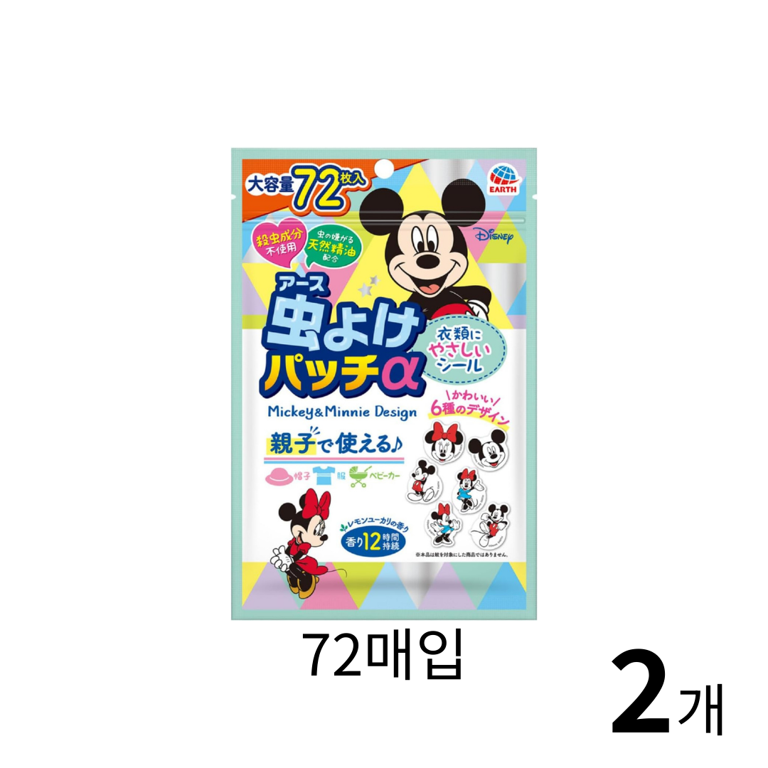 벌레 방지 패치 α 미키 미니 72매입 2개 세트