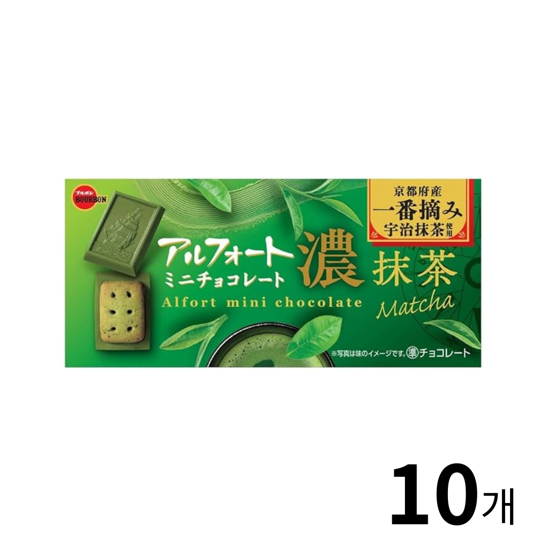 부르봉 알포트 미니 초콜릿 말차맛 12개입 10개 세트
