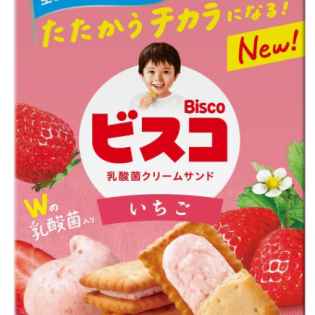 글리코 비스코 딸기맛 크림샌드 * 10개 세트