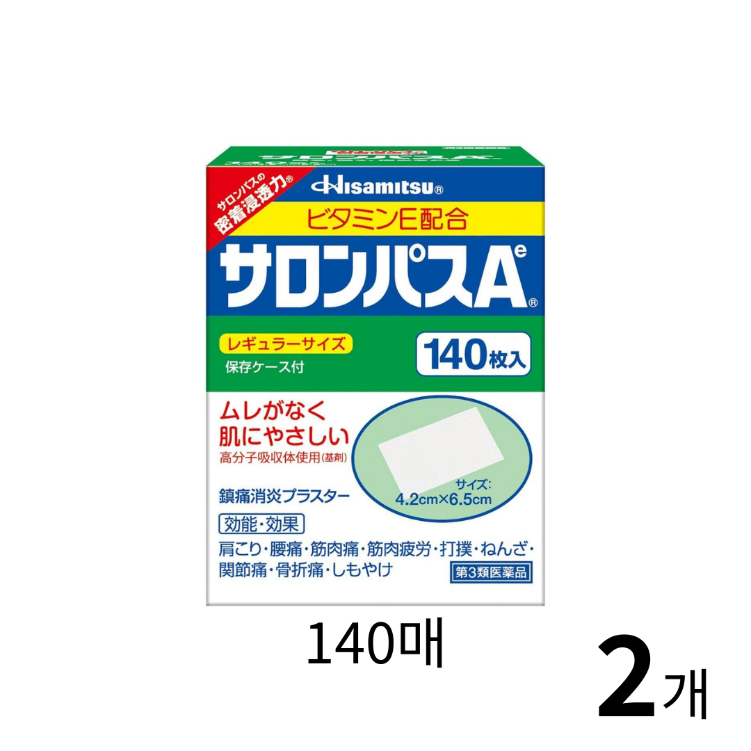 사론파스Ae 140매 2개 세트