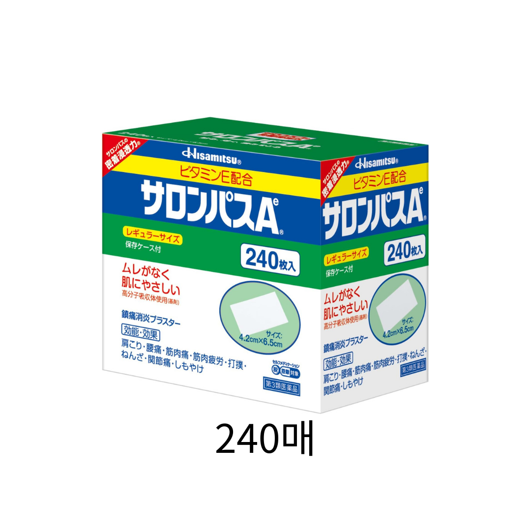 사론파스Ae 240매