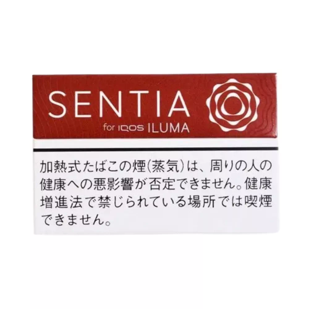 센티아 딥 브론즈