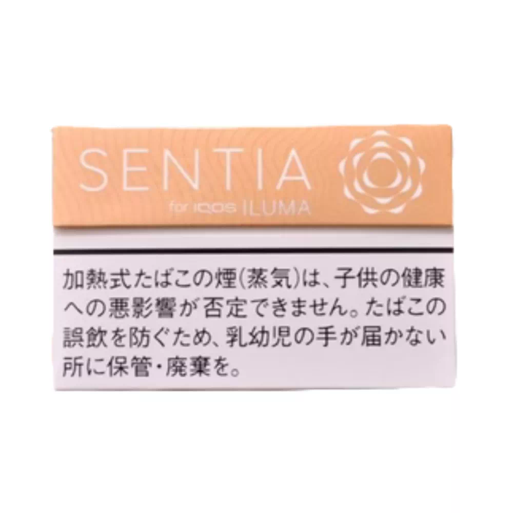 센티아 밸런스드 골드