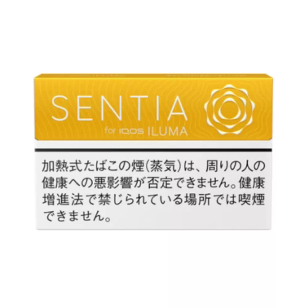 센티아 밸런스드 옐로우