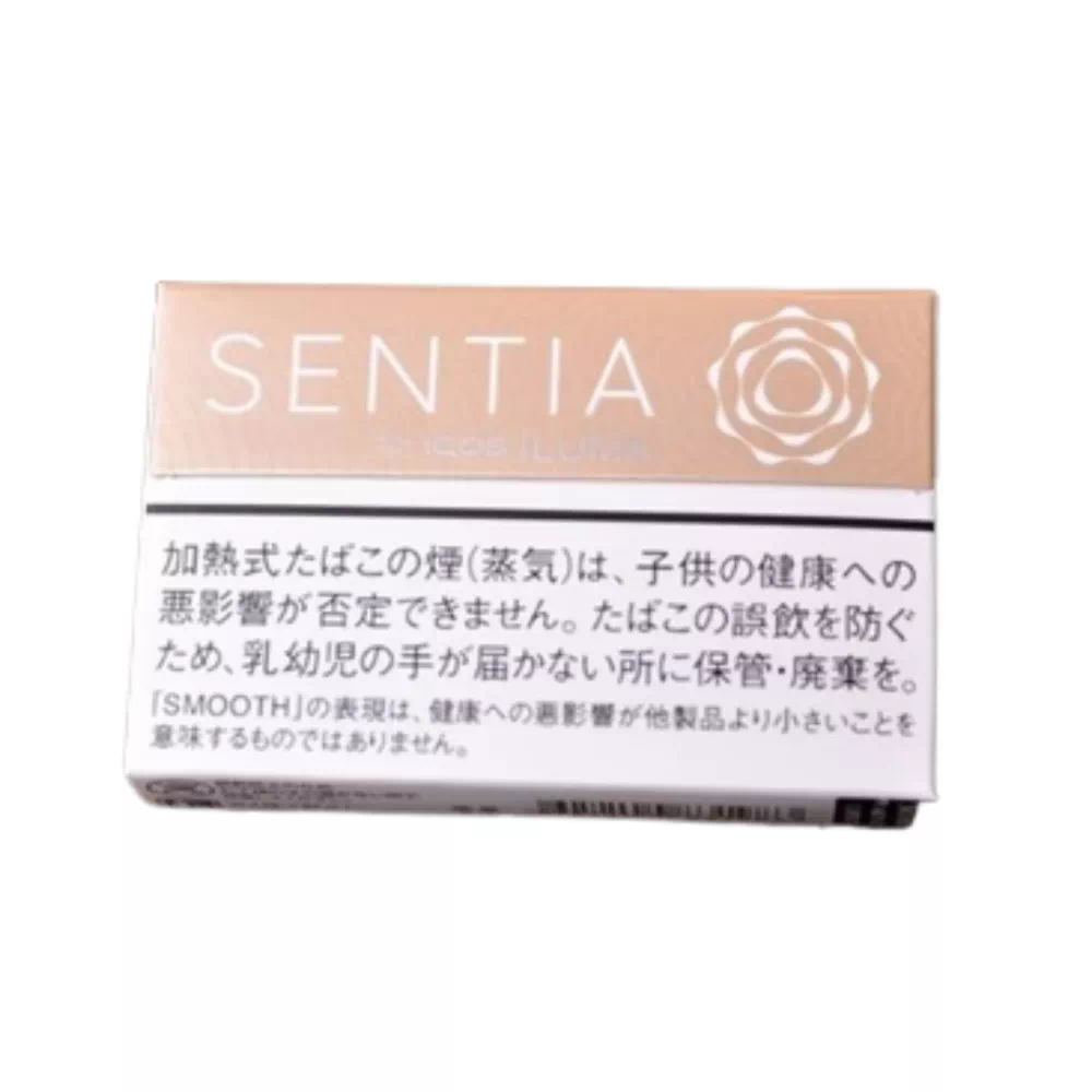 센티아 스무스 골드