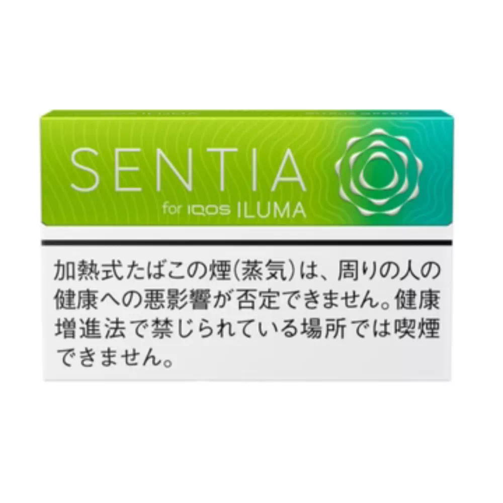 센티아 시트러스 그린