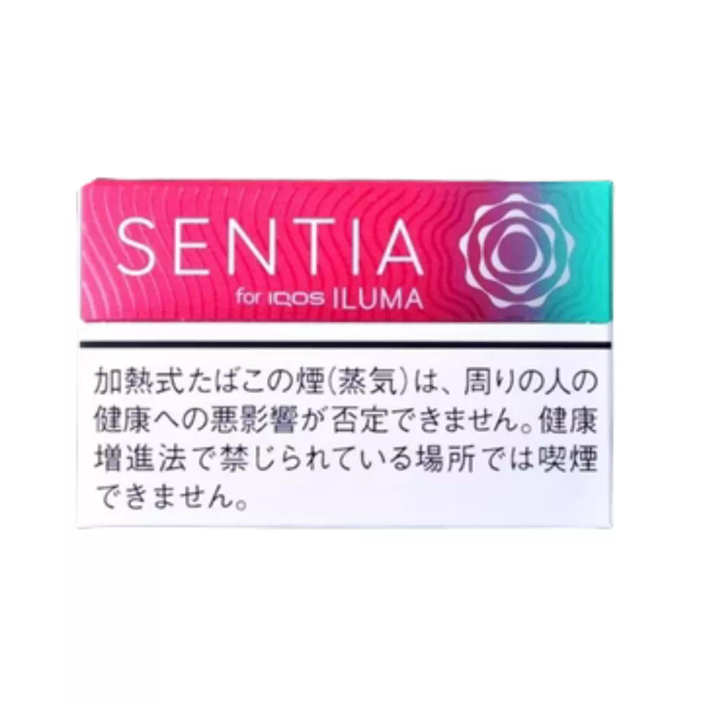 센티아 쥬시 레드