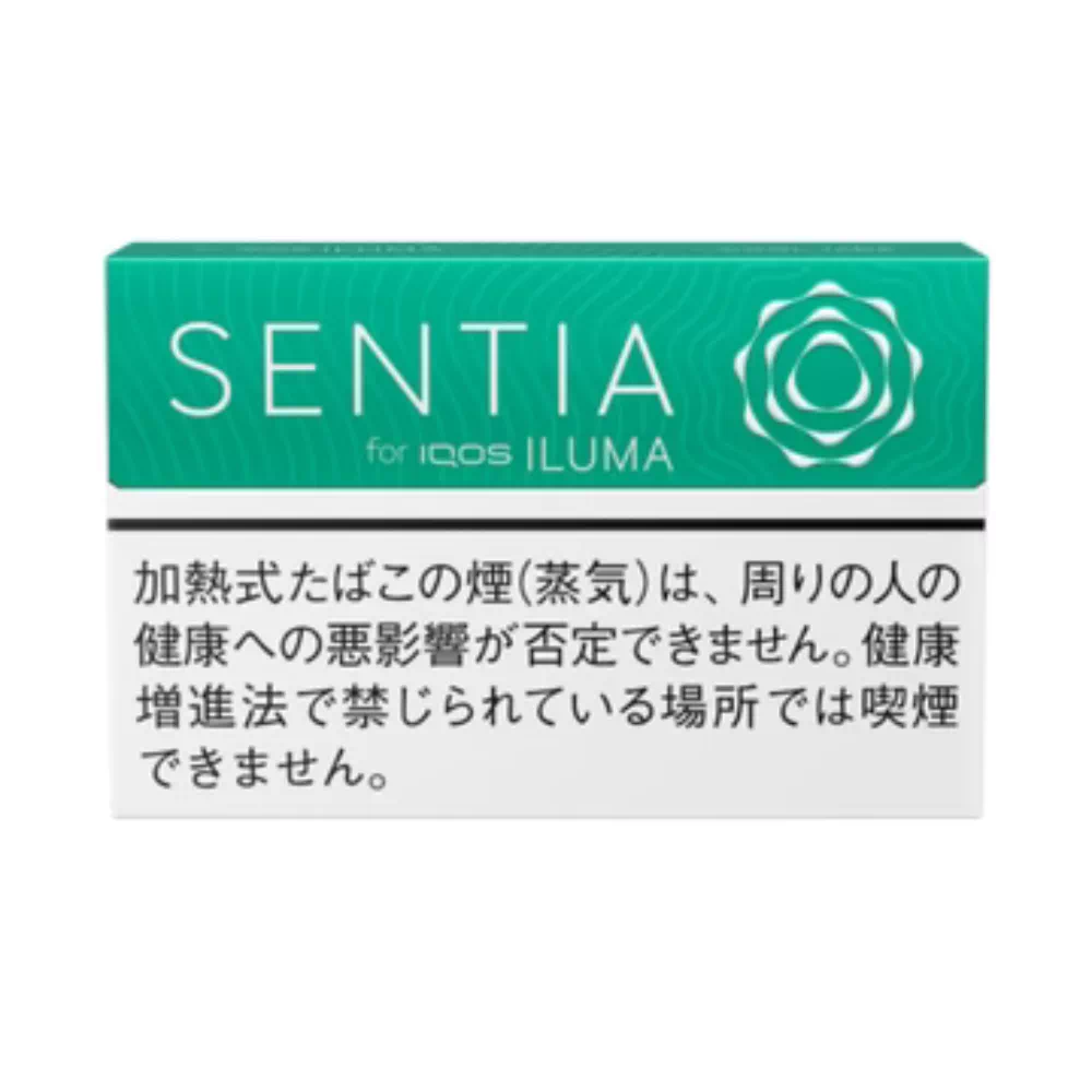 센티아 쿨 제이드