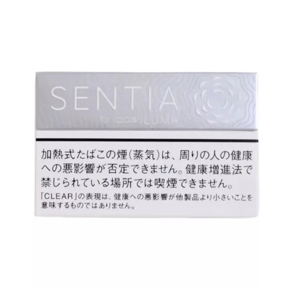 센티아 클리어 실버