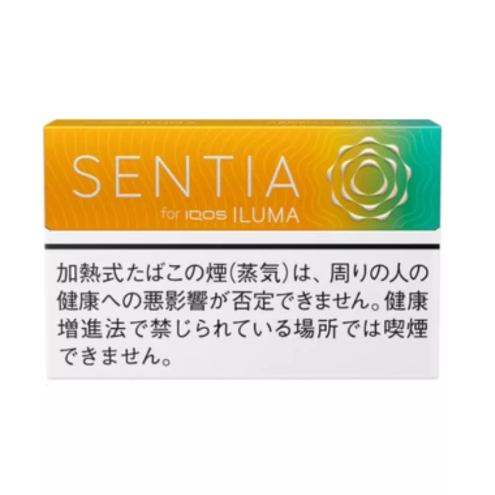 센티아 트로피칼 옐로우