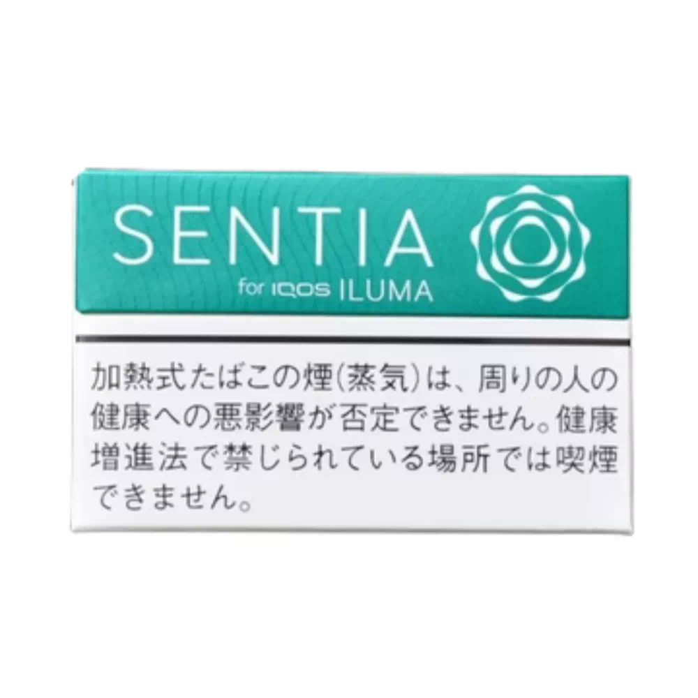 센티아 프로스트 그린