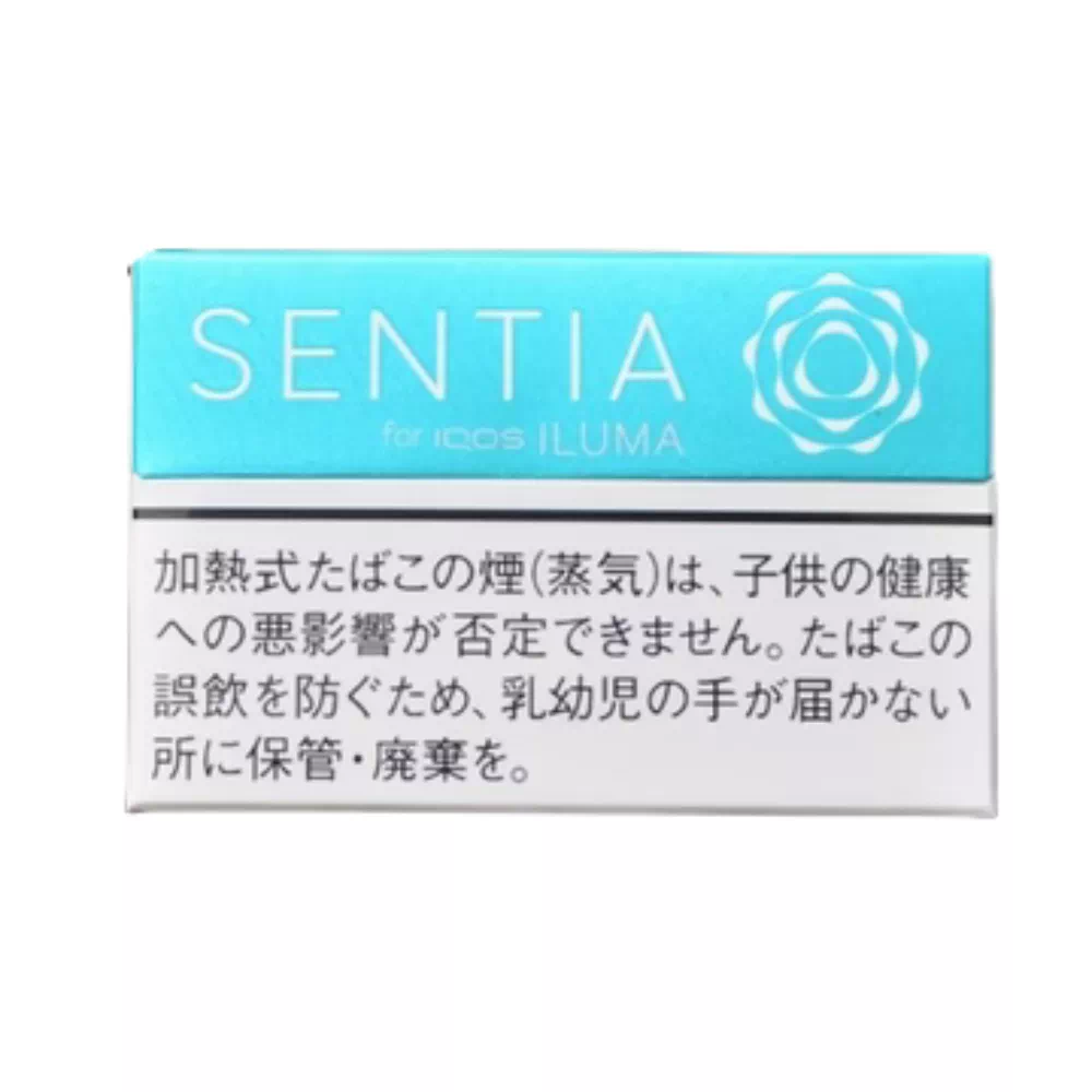 센티아 후레쉬 에메랄드