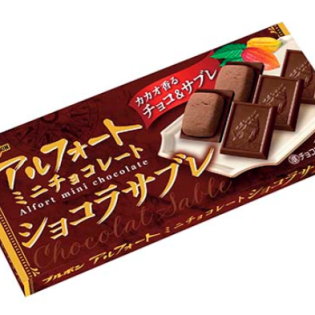 부르봉 알포트 미니 초콜릿 12개입 초콜렛사브레 * 10개 세트